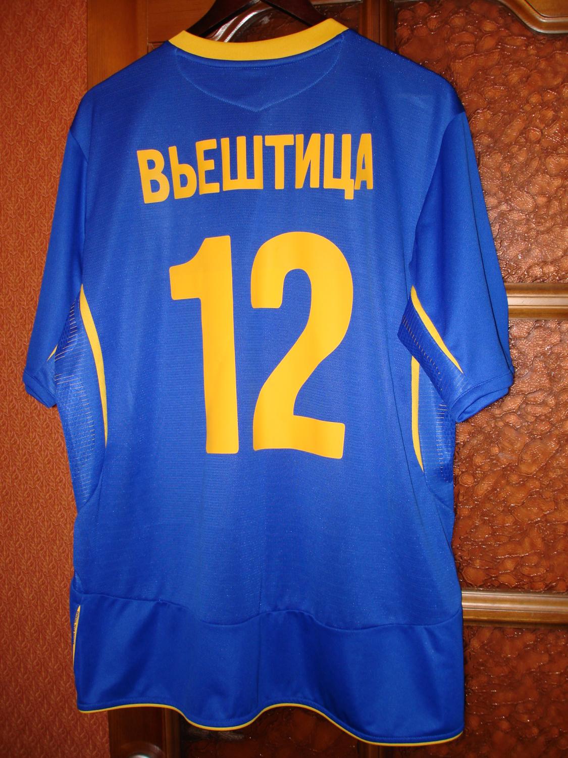 maillot fc rostov exterieur 2006 rétro maillot fc rostov exterieur 2006 rétro