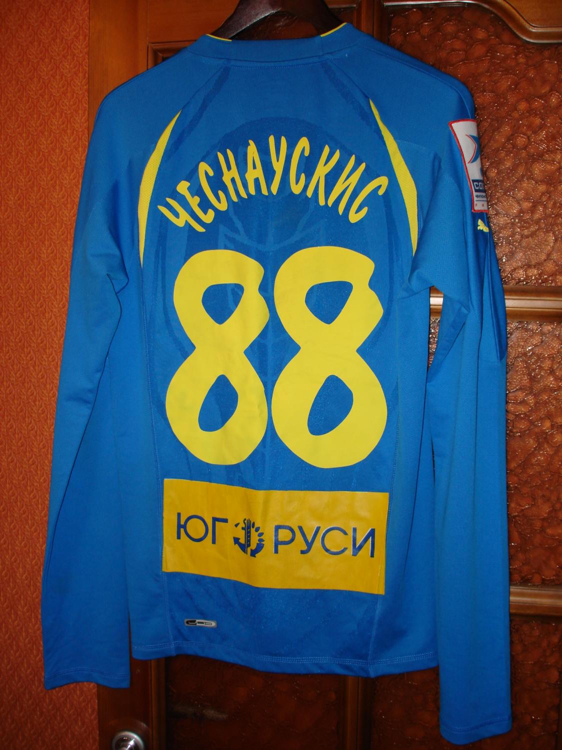 maillot fc rostov exterieur 2011-2012 pas cher maillot fc rostov exterieur 2011-2012 pas cher