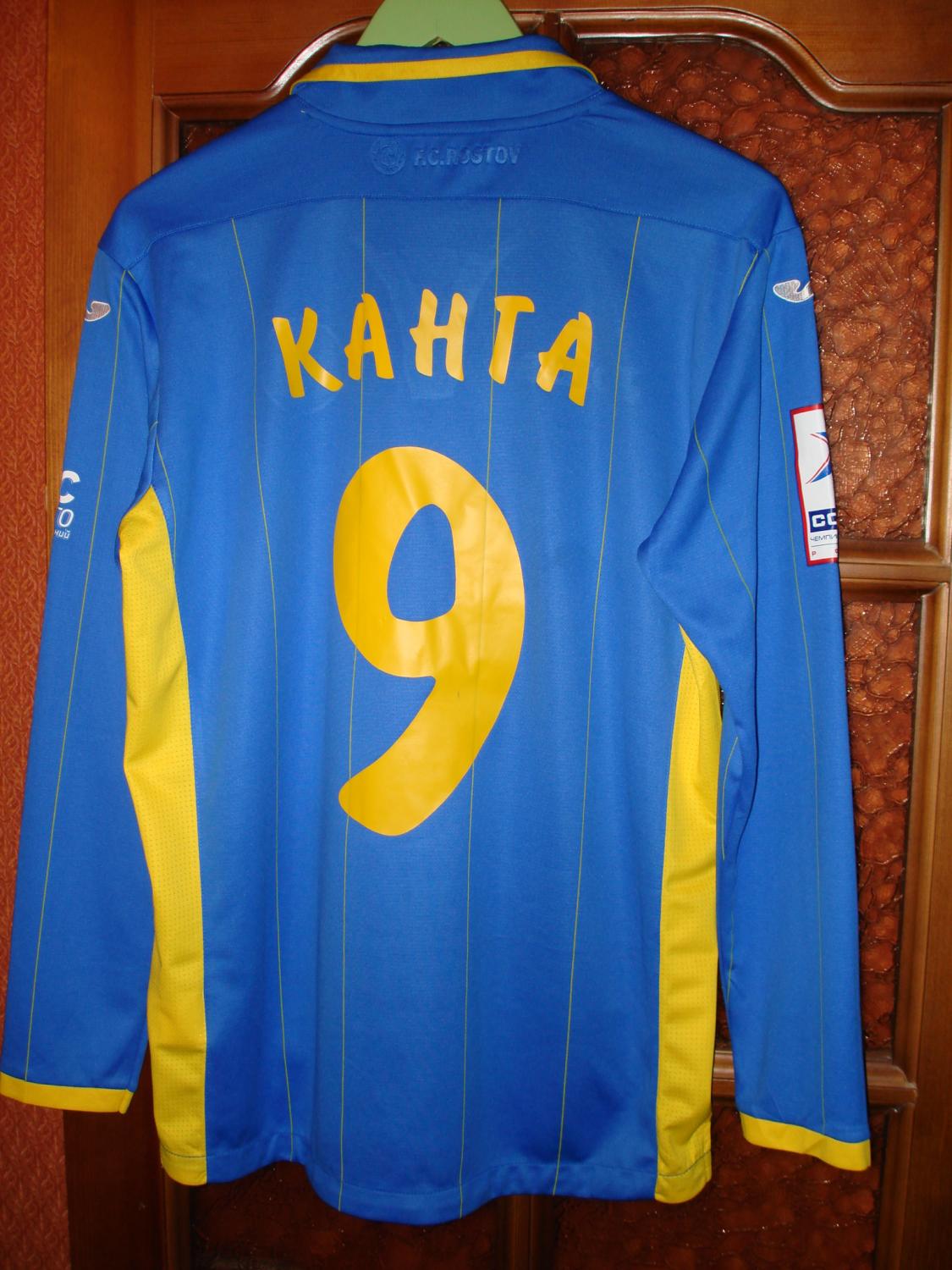 maillot fc rostov exterieur 2013-2014 rétro maillot fc rostov exterieur 2013-2014 rétro