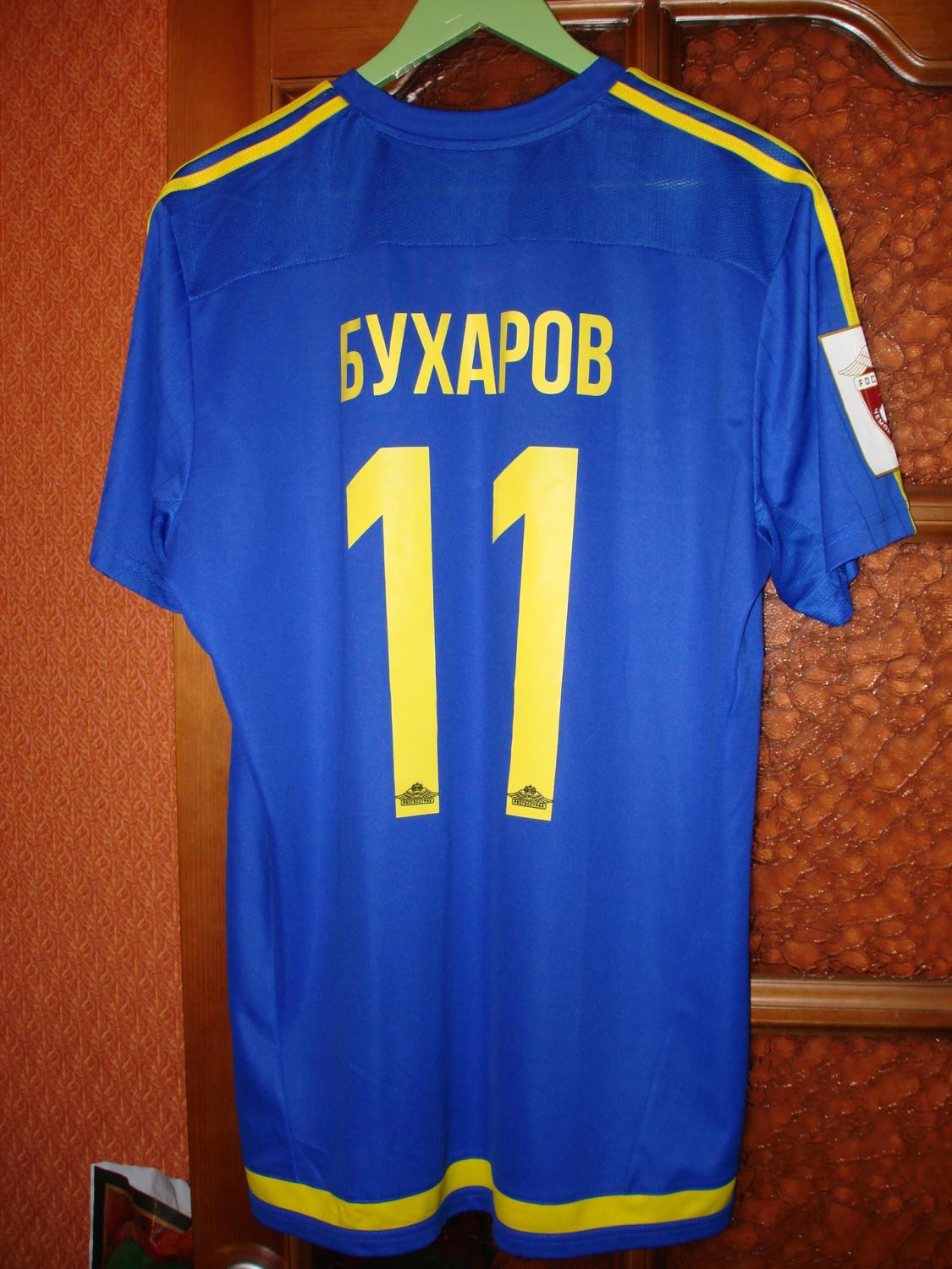 maillot fc rostov exterieur 2016-2017 pas cher maillot fc rostov exterieur 2016-2017 pas cher
