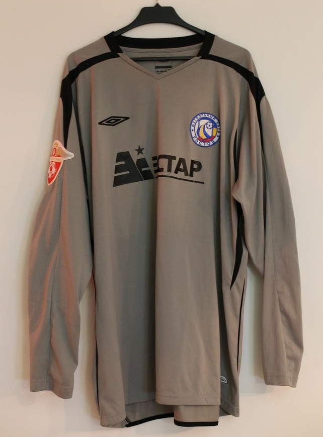 maillot fc rostov gardien 2008 pas cher