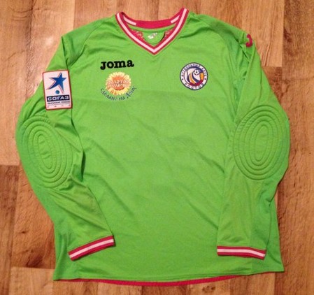maillot fc rostov gardien 2012-2013 pas cher