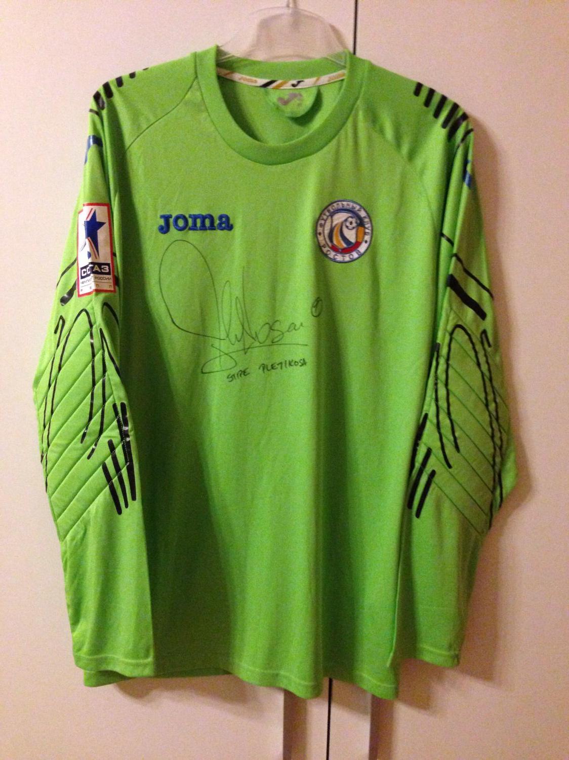 maillot fc rostov gardien 2013-2014 pas cher