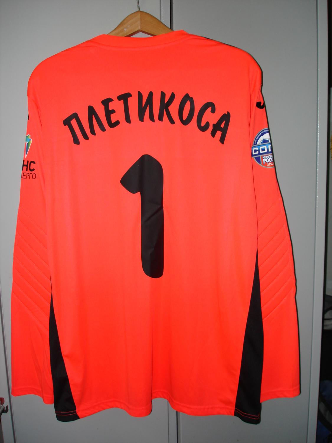 maillot fc rostov gardien 2014-2015 pas cher maillot fc rostov gardien 2014-2015 pas cher