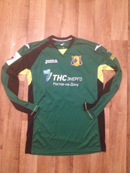 maillot fc rostov gardien 2015-2016 pas cher
