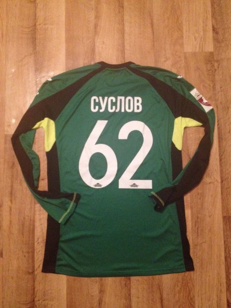 maillot fc rostov gardien 2015-2016 pas cher maillot fc rostov gardien 2015-2016 pas cher