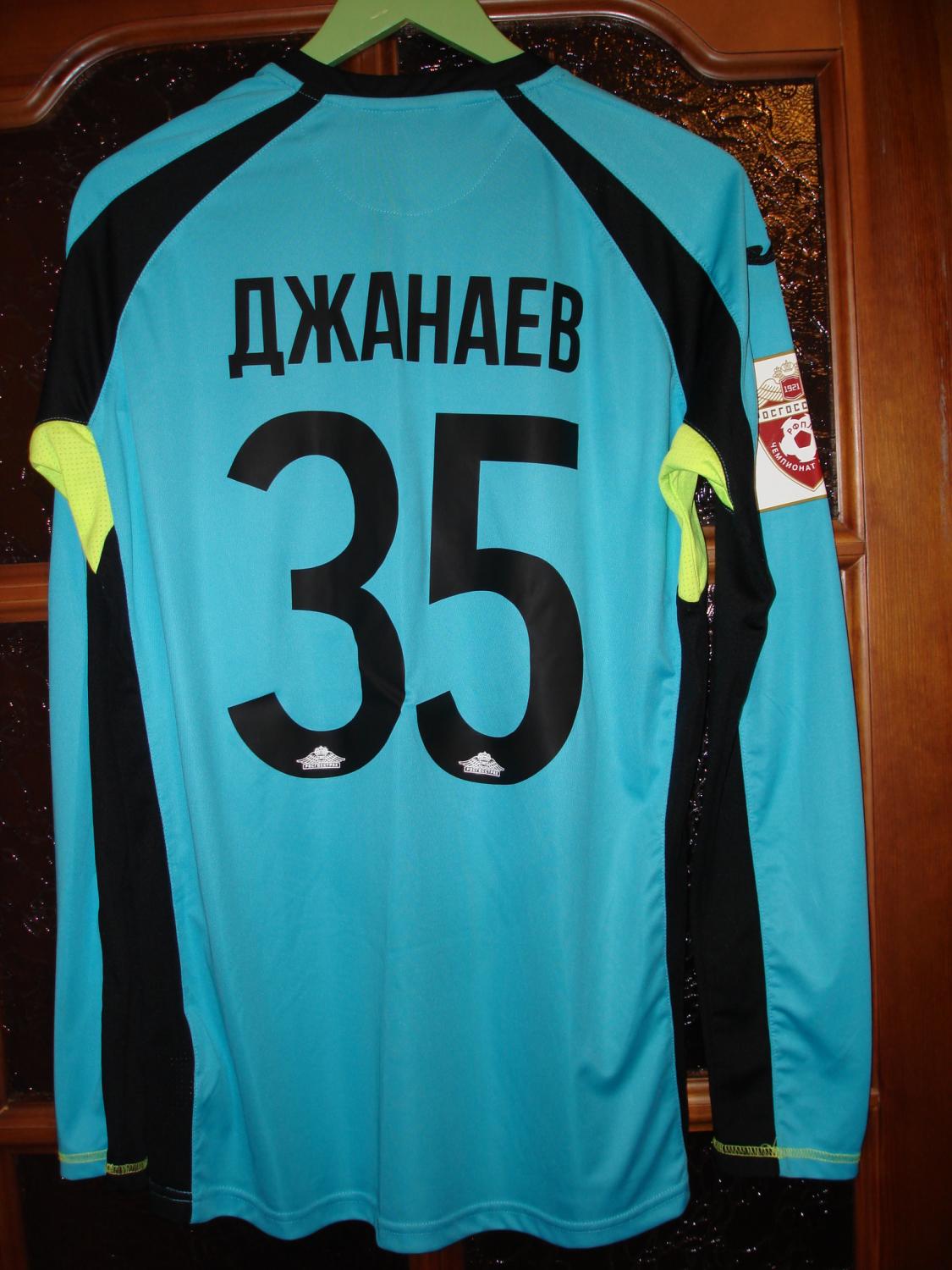 maillot fc rostov gardien 2015-2016 rétro maillot fc rostov gardien 2015-2016 rétro