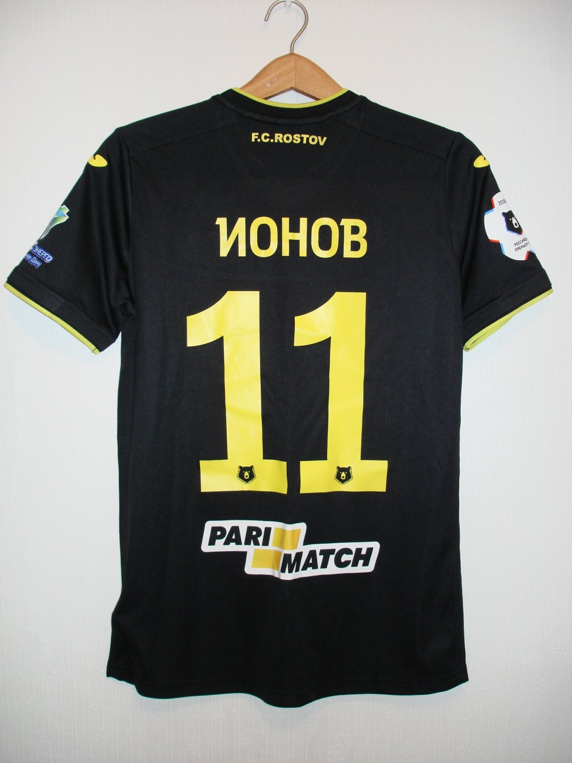 maillot fc rostov third 2018-2019 pas cher maillot fc rostov third 2018-2019 pas cher