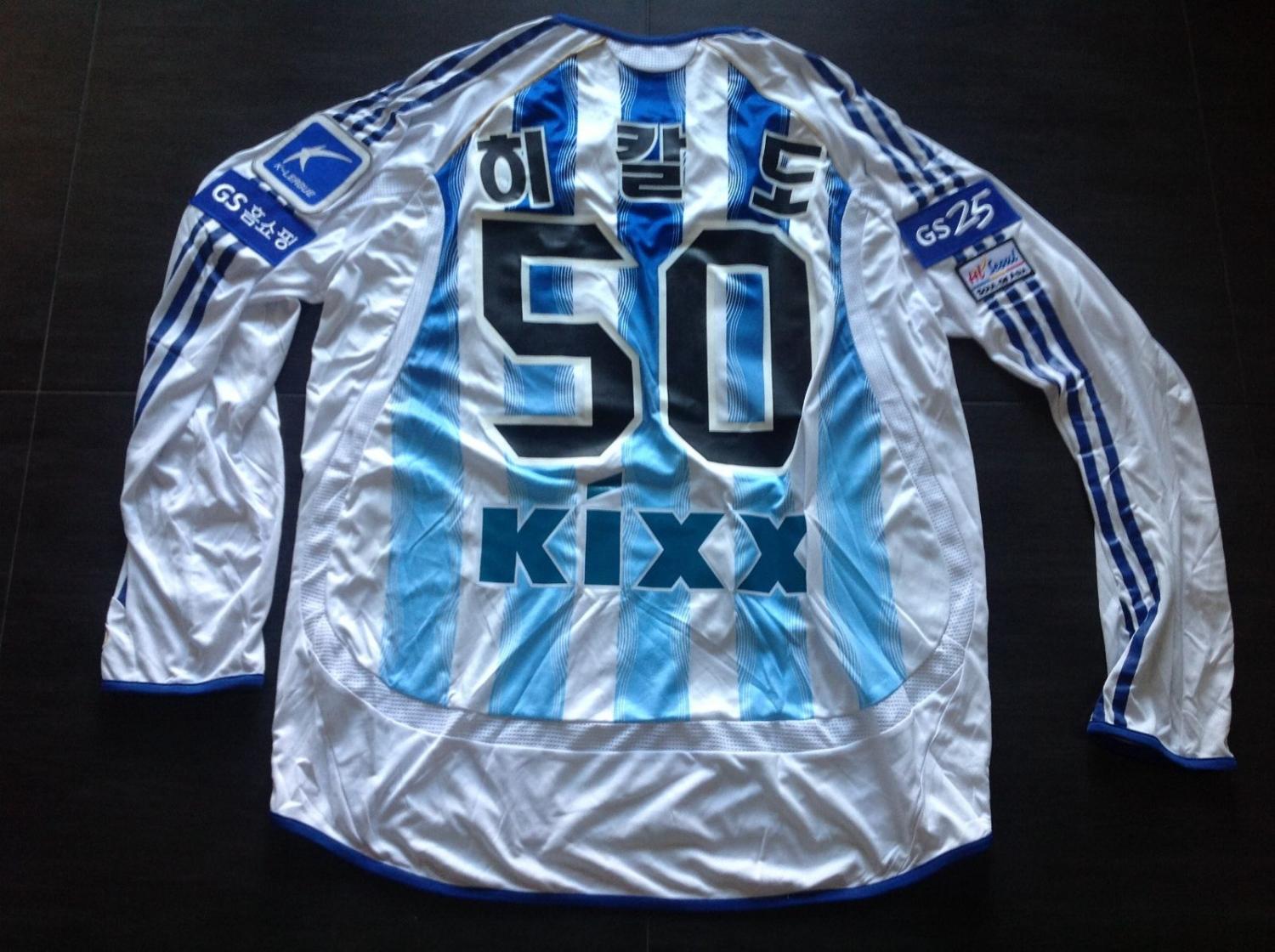 maillot fc séoul exterieur 2007 rétro maillot fc séoul exterieur 2007 rétro