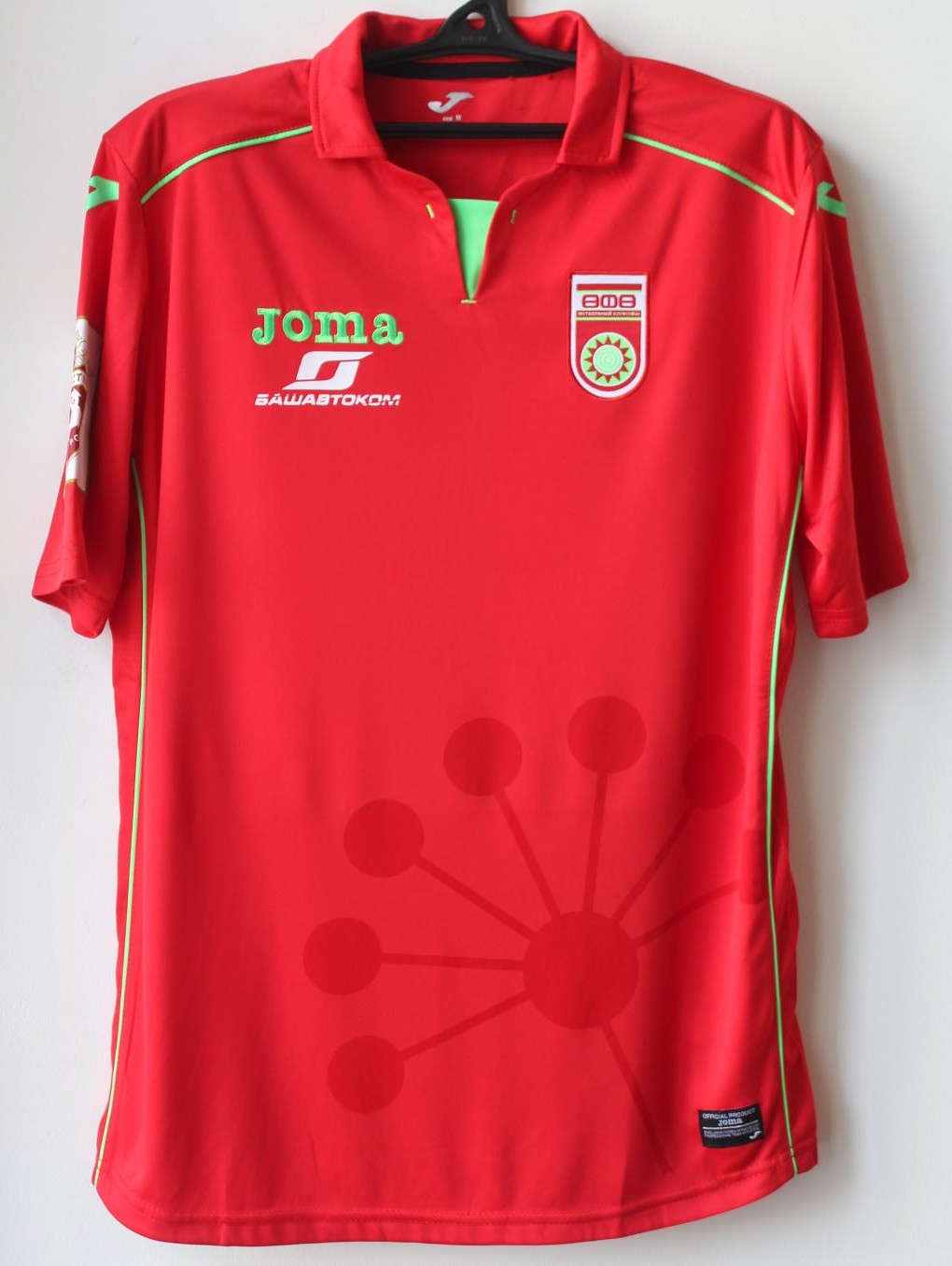 maillot fc ufa domicile 2015-2016 pas cher