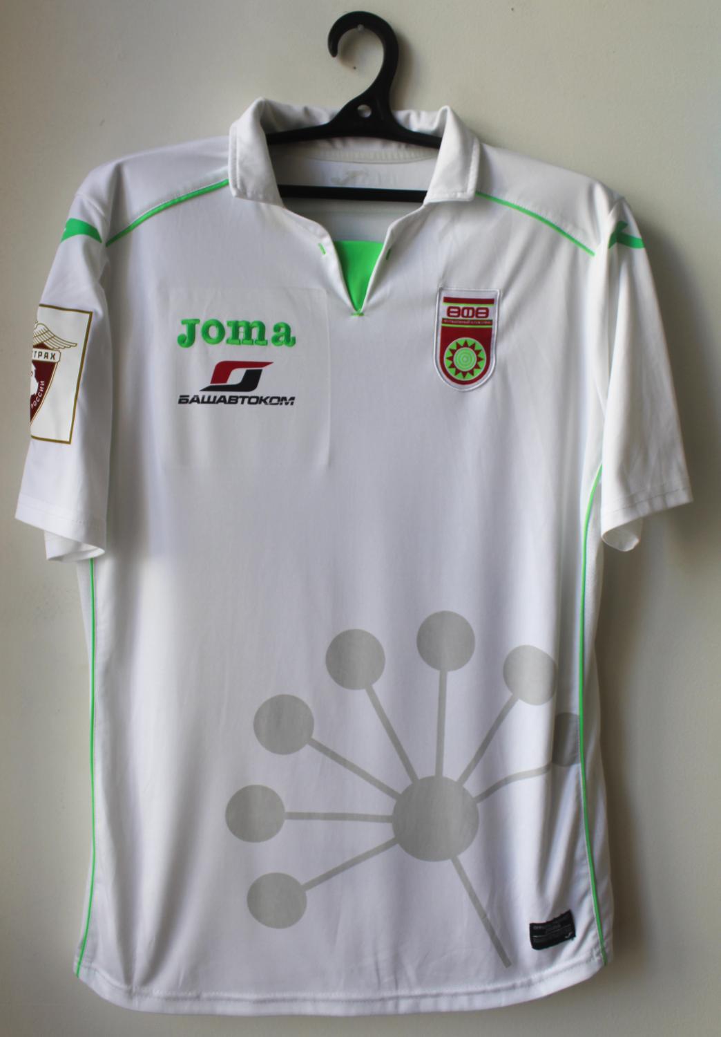 maillot fc ufa exterieur 2015-2016 rétro