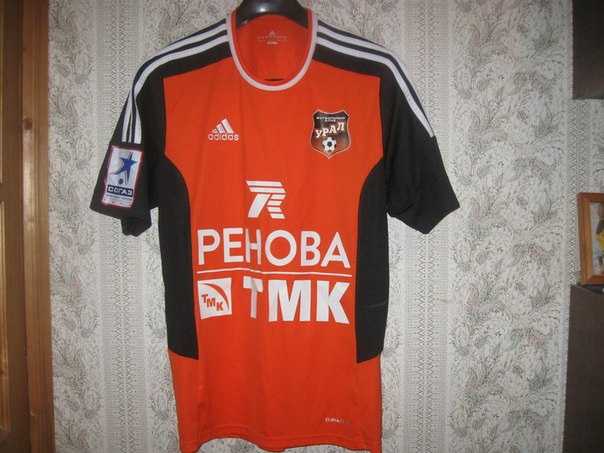 maillot fc ural domicile 2013-2014 pas cher