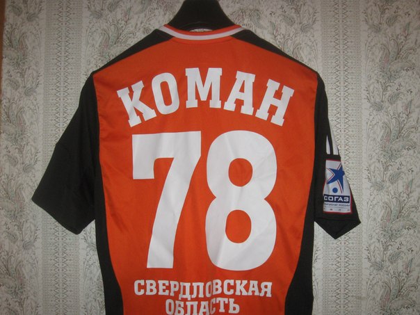 maillot fc ural domicile 2013-2014 pas cher