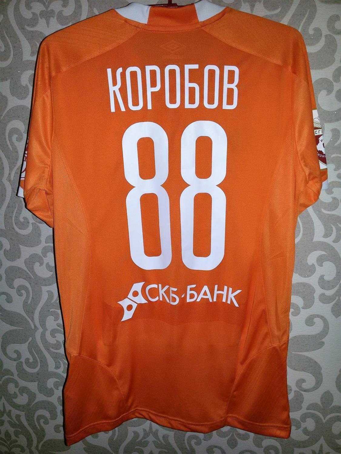 maillot fc ural domicile 2015-2016 pas cher