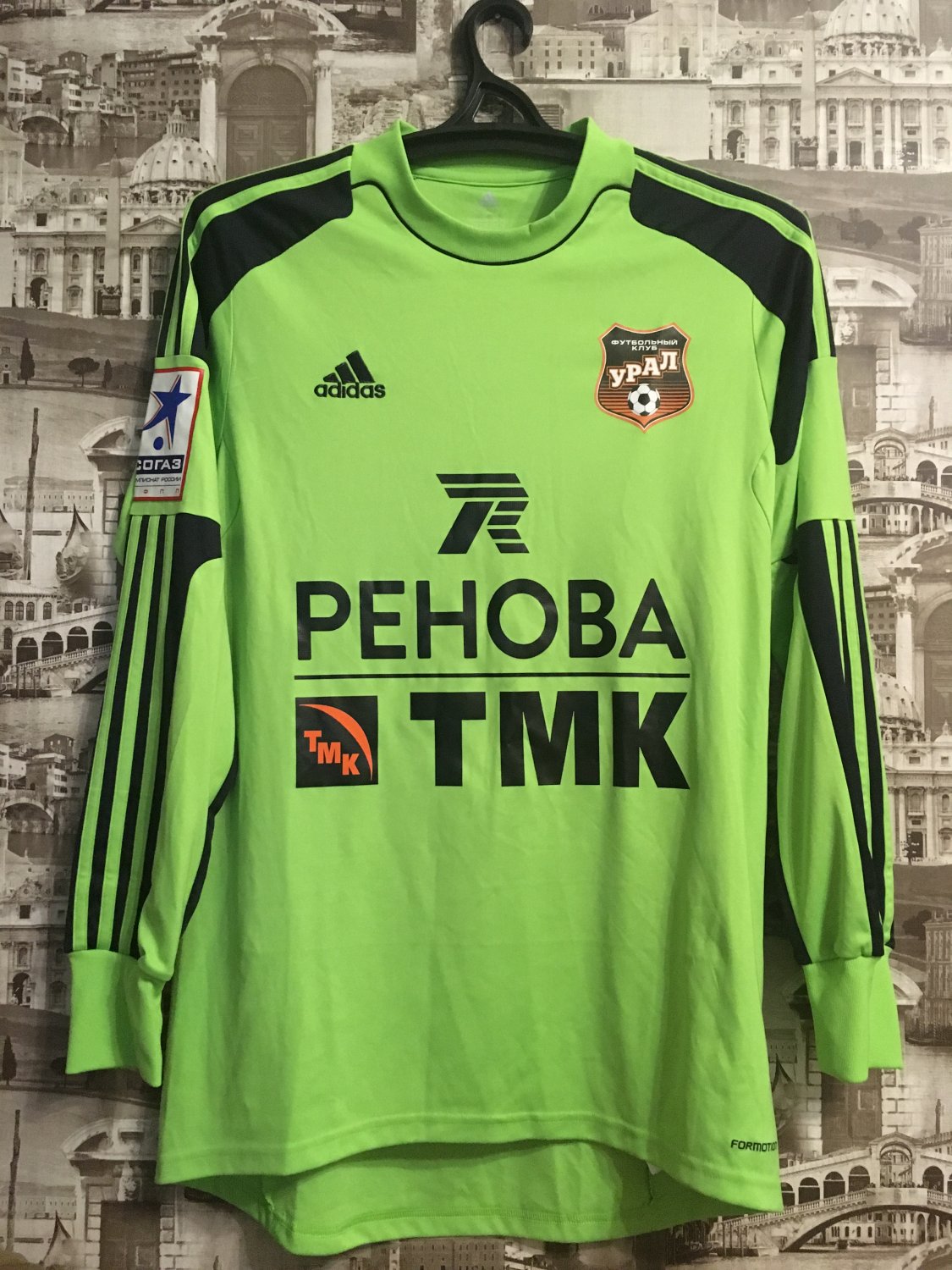 maillot fc ural gardien 2013-2014 rétro