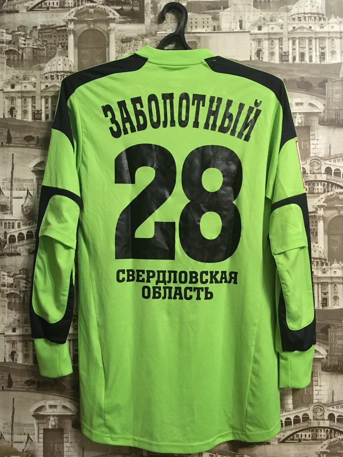 maillot fc ural gardien 2013-2014 rétro