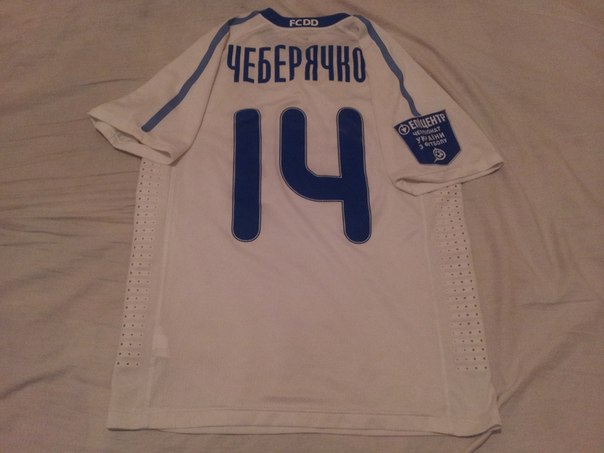 maillot fk dnipro domicile 2011-2012 pas cher maillot fk dnipro domicile 2011-2012 pas cher