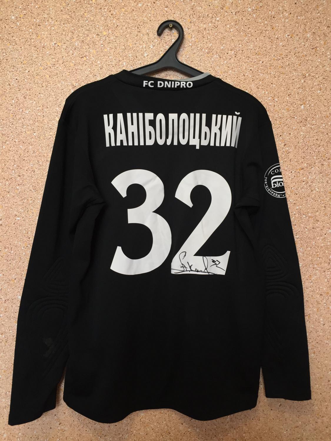 maillot fk dnipro gardien 2008-2009 pas cher maillot fk dnipro gardien 2008-2009 pas cher