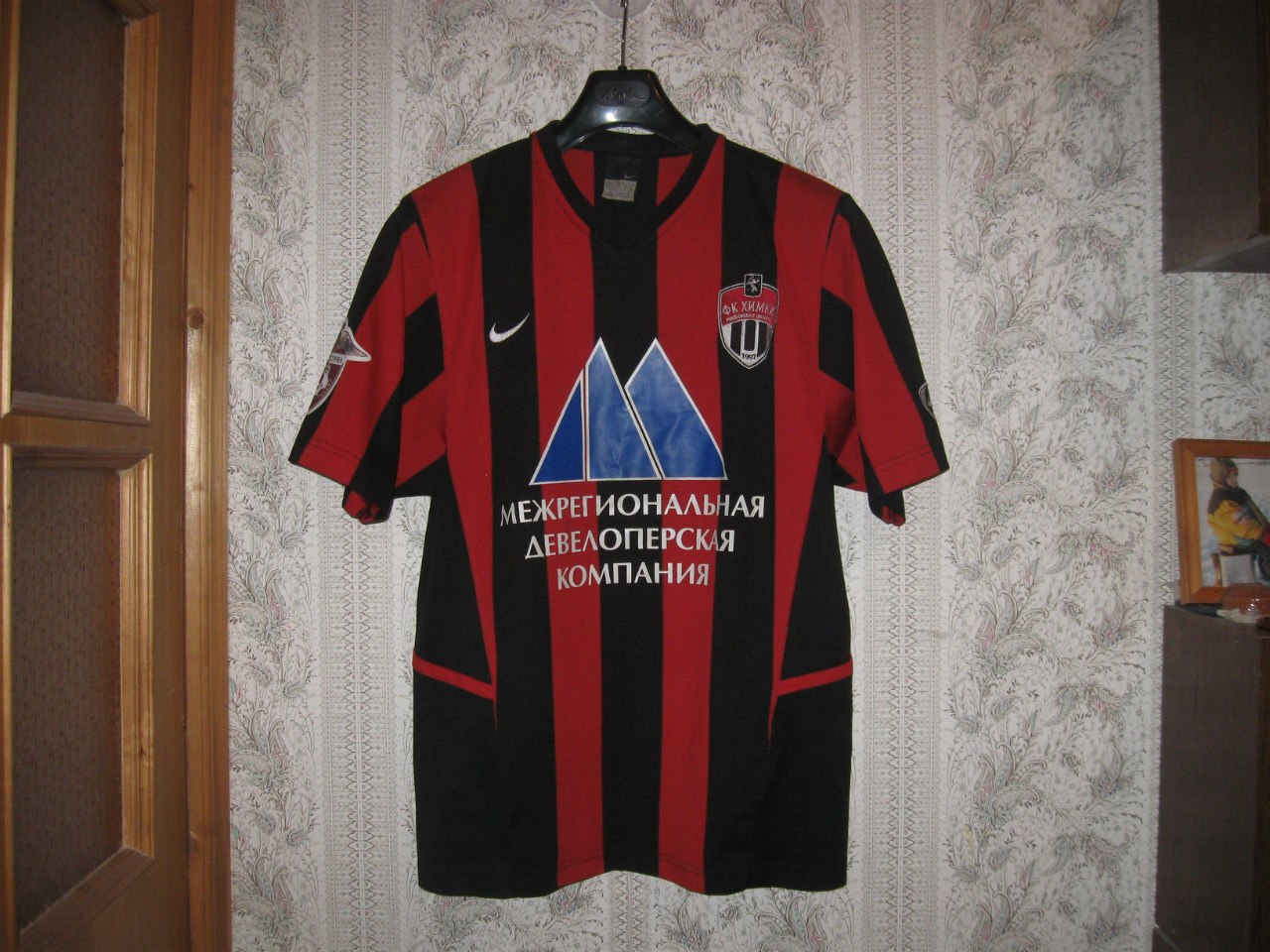 maillot fk khimki domicile 2007-2009 rétro