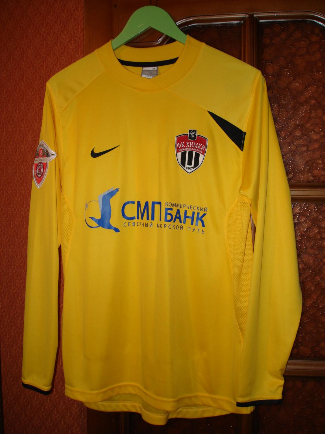 maillot fk khimki domicile 2010 pas cher