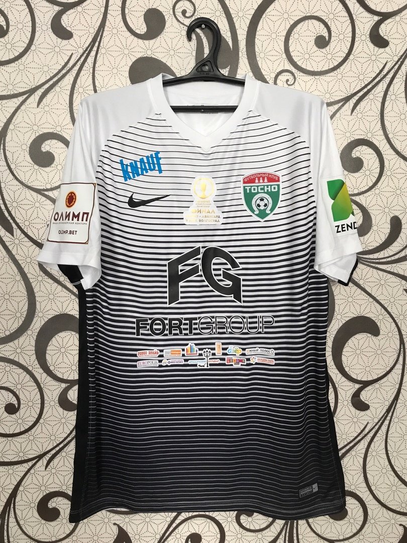 maillot fk tosno réplique 2017-2018 rétro