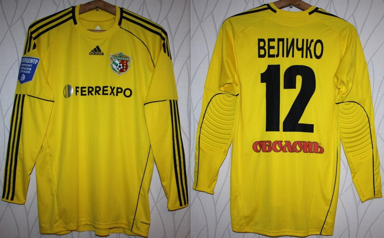 maillot fk vorskla poltava gardien 2010-2011 rétro