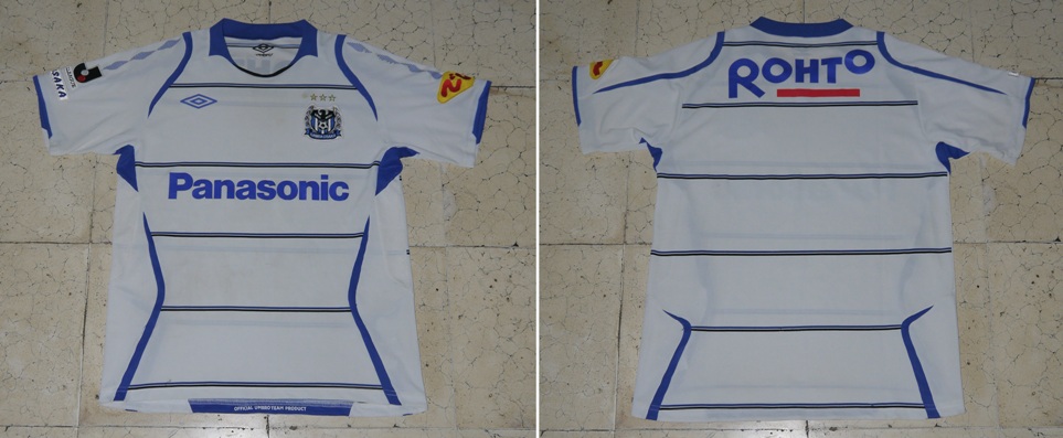 maillot gamba osaka domicile 2008 pas cher