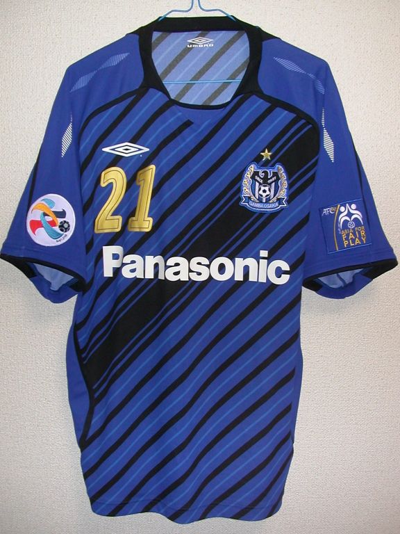 maillot gamba osaka réplique 2009 rétro