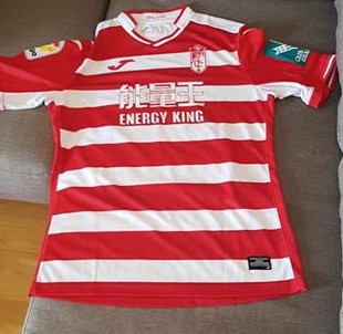 maillot granada cf domicile 2017-2018 rétro