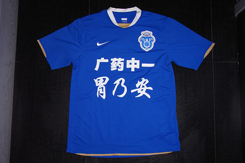 maillot guangzhou evergrande domicile 2009 pas cher