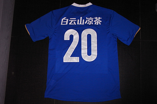 maillot guangzhou evergrande domicile 2009 pas cher