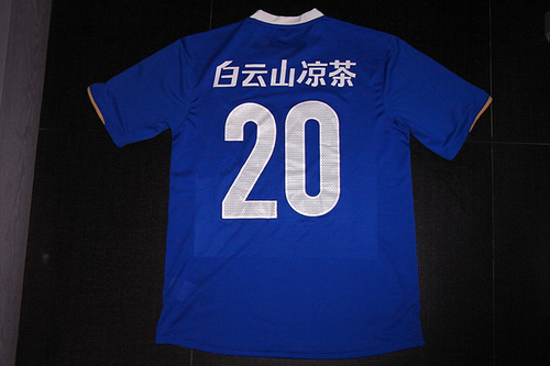 maillot guangzhou evergrande domicile 2009 pas cher maillot guangzhou evergrande domicile 2009 pas cher