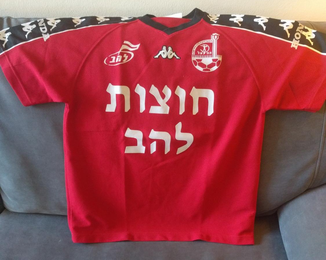 maillot hapoel beer-sheva domicile 1999-2000 pas cher