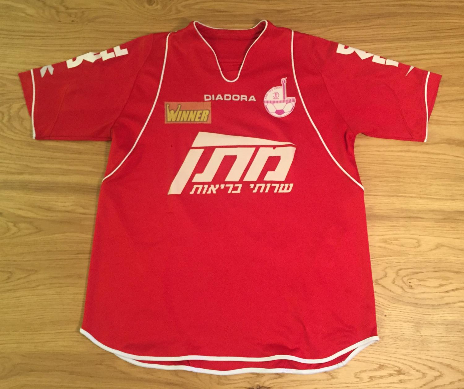 maillot hapoel beer-sheva domicile 2008-2009 rétro