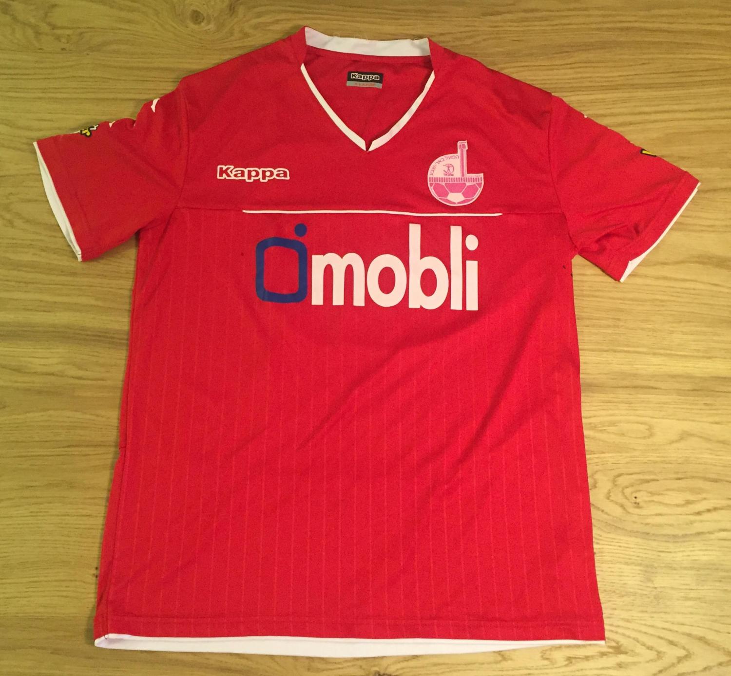 maillot hapoel beer-sheva domicile 2014-2015 pas cher