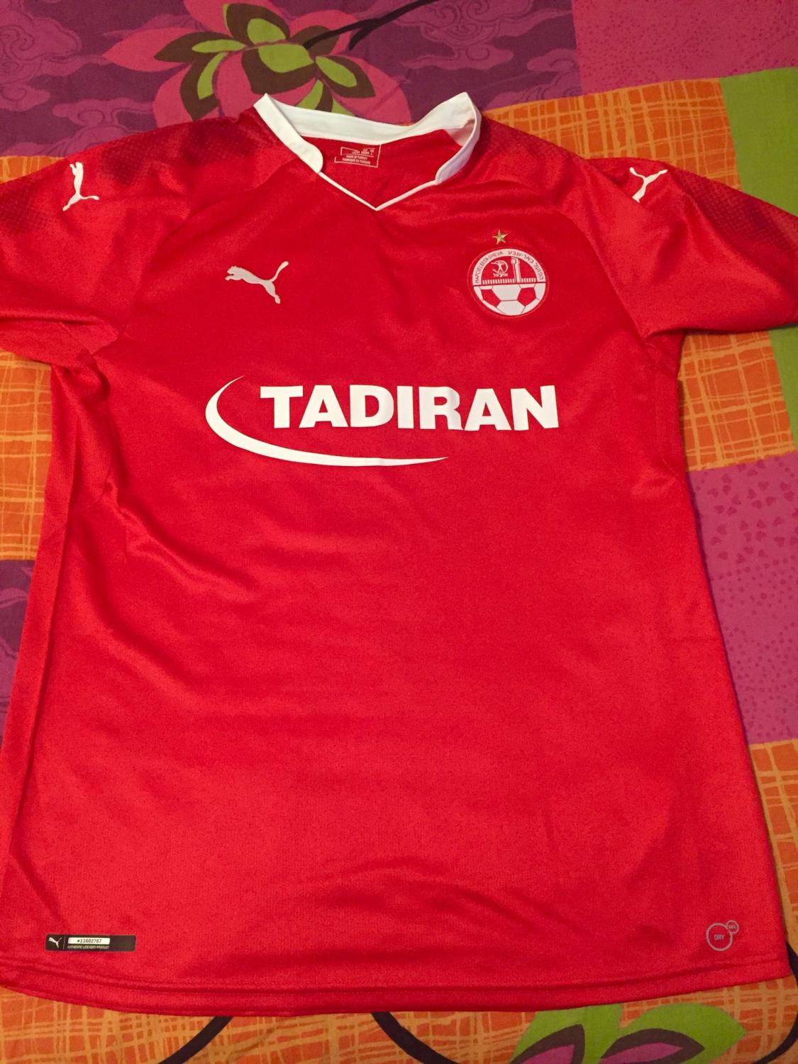 maillot hapoel beer-sheva domicile 2017-2018 rétro