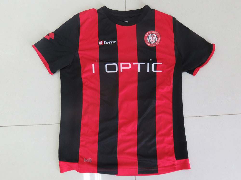 maillot hapoel ramat gan domicile 2016-2017 pas cher