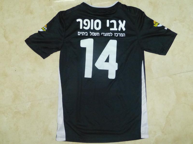 maillot hapoel ramat gan third 2012-2013 rétro maillot hapoel ramat gan third 2012-2013 rétro