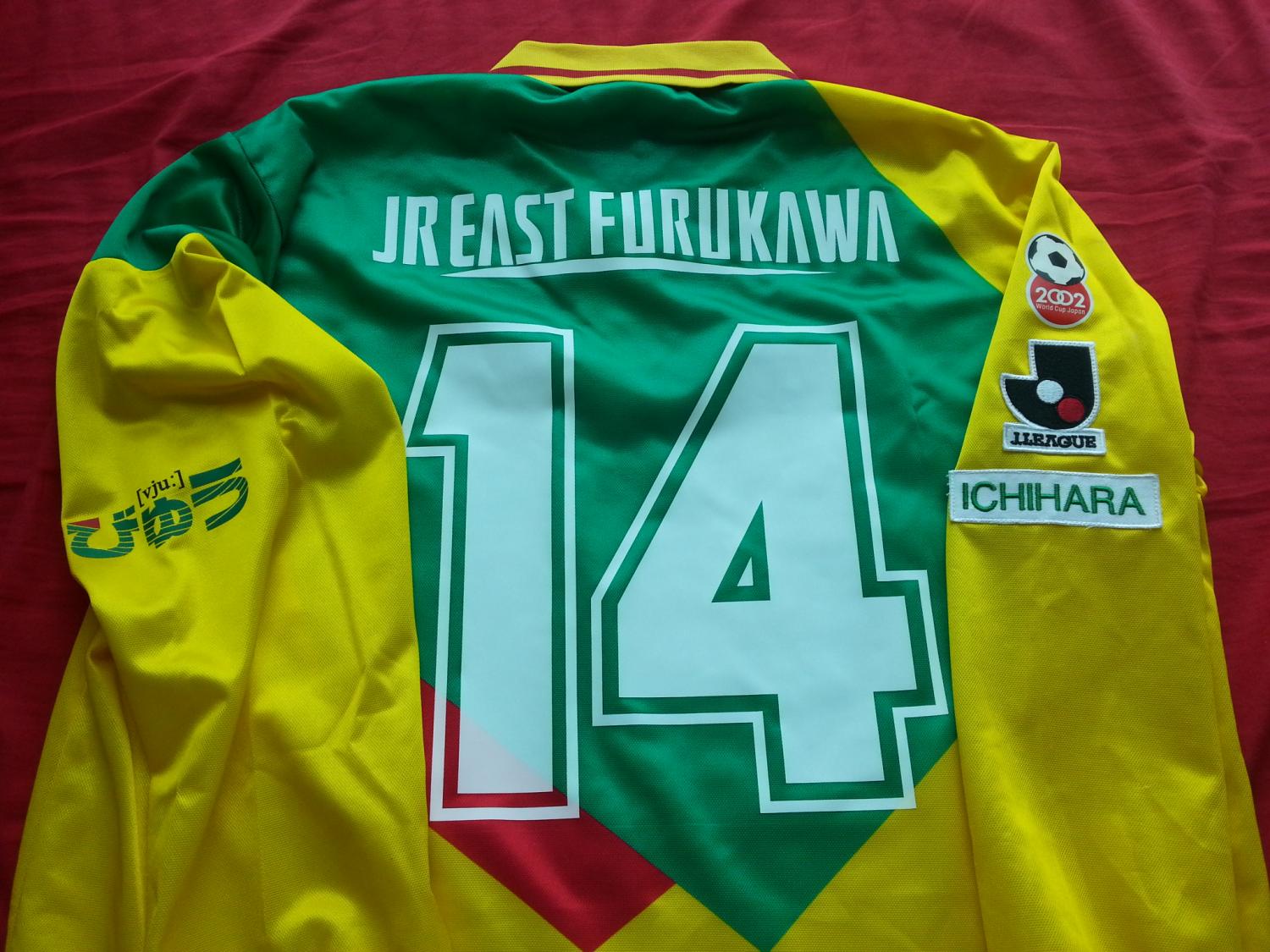 maillot jef united ichihara chiba domicile 1992-1993 pas cher