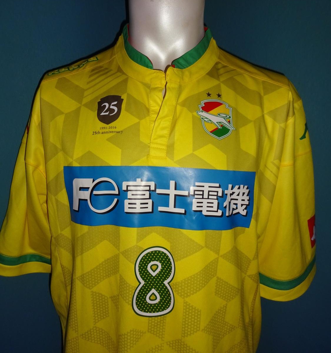 maillot jef united ichihara chiba exterieur 2016 pas cher