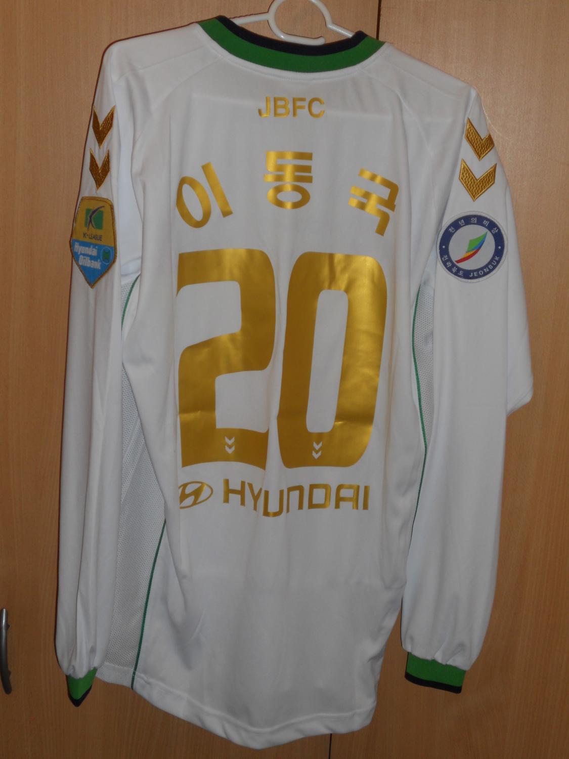 maillot jeonbuk hyundai motors exterieur 2012 rétro