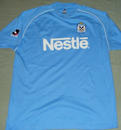 maillot júbilo iwata domicile 1993-1994 rétro