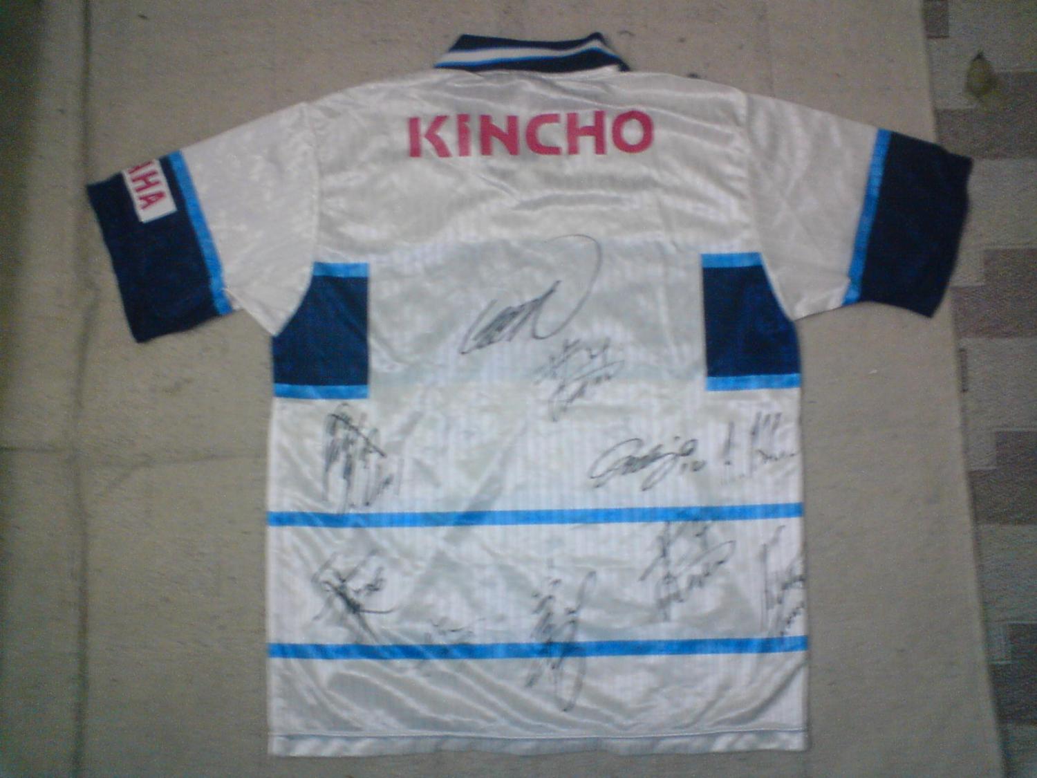 maillot júbilo iwata exterieur 2000-2001 rétro maillot júbilo iwata exterieur 2000-2001 rétro