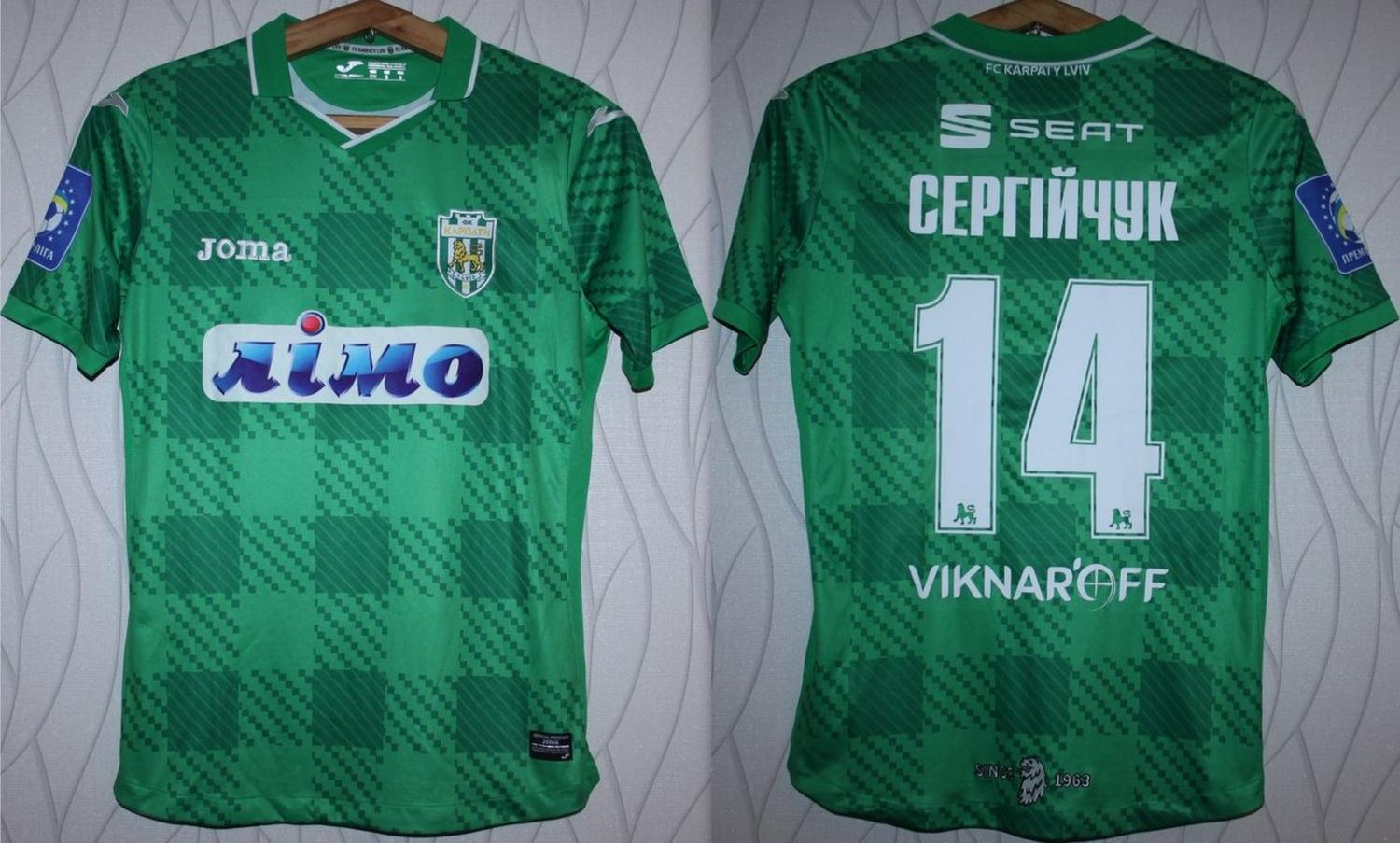 maillot karpaty lviv domicile 2014-2015 rétro