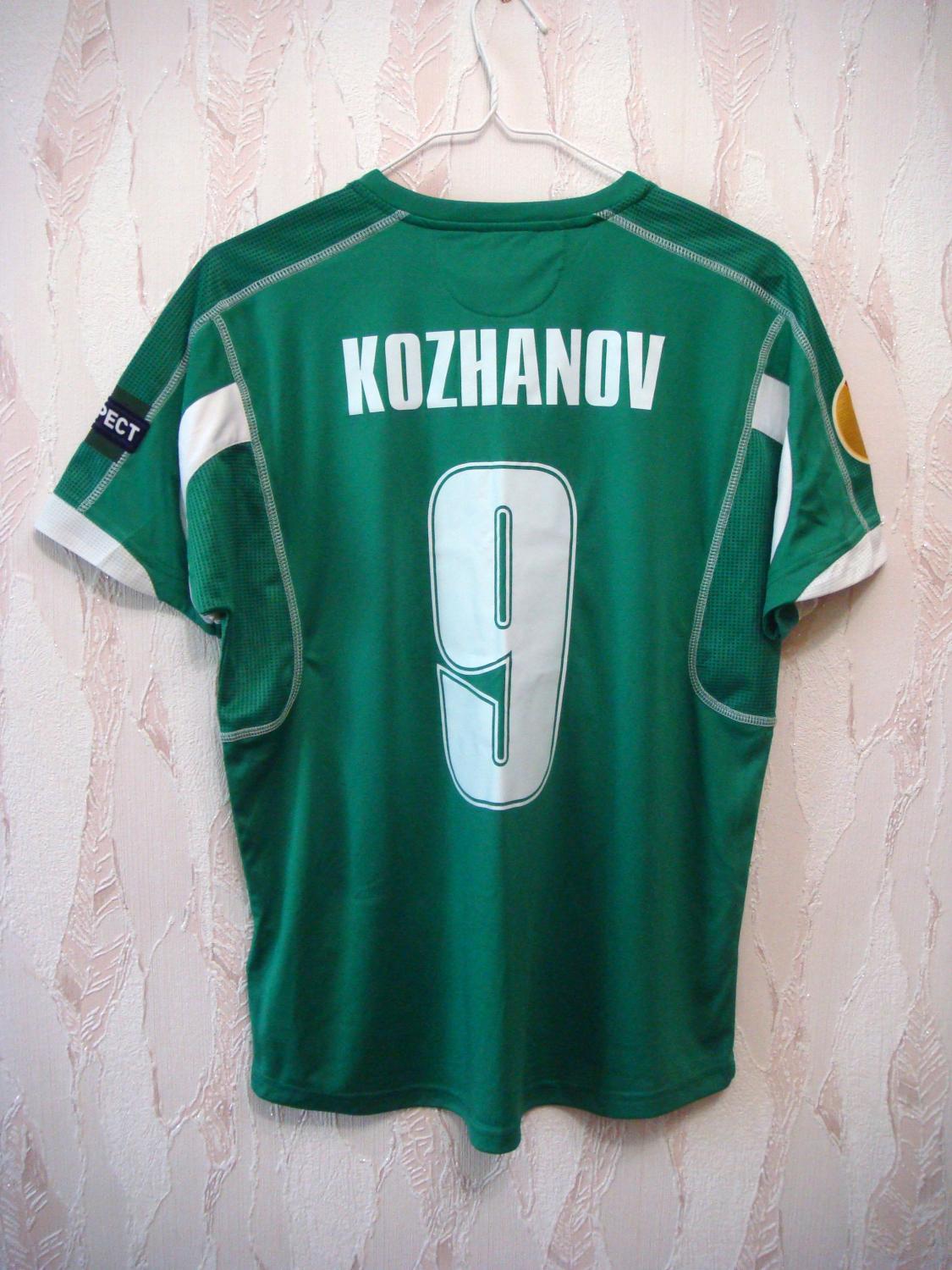 maillot karpaty lviv exterieur 2010-2011 pas cher