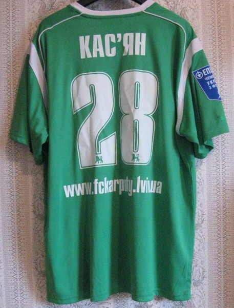 maillot karpaty lviv exterieur 2011-2012 rétro
