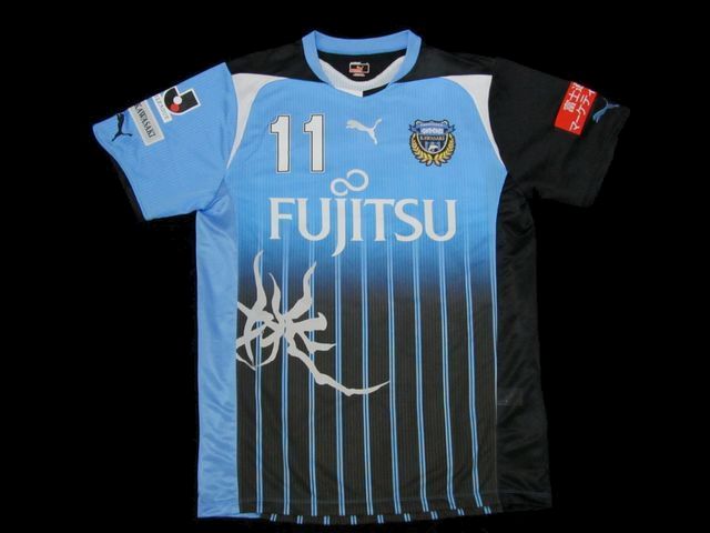 maillot kawasaki frontale domicile 2011 rétro