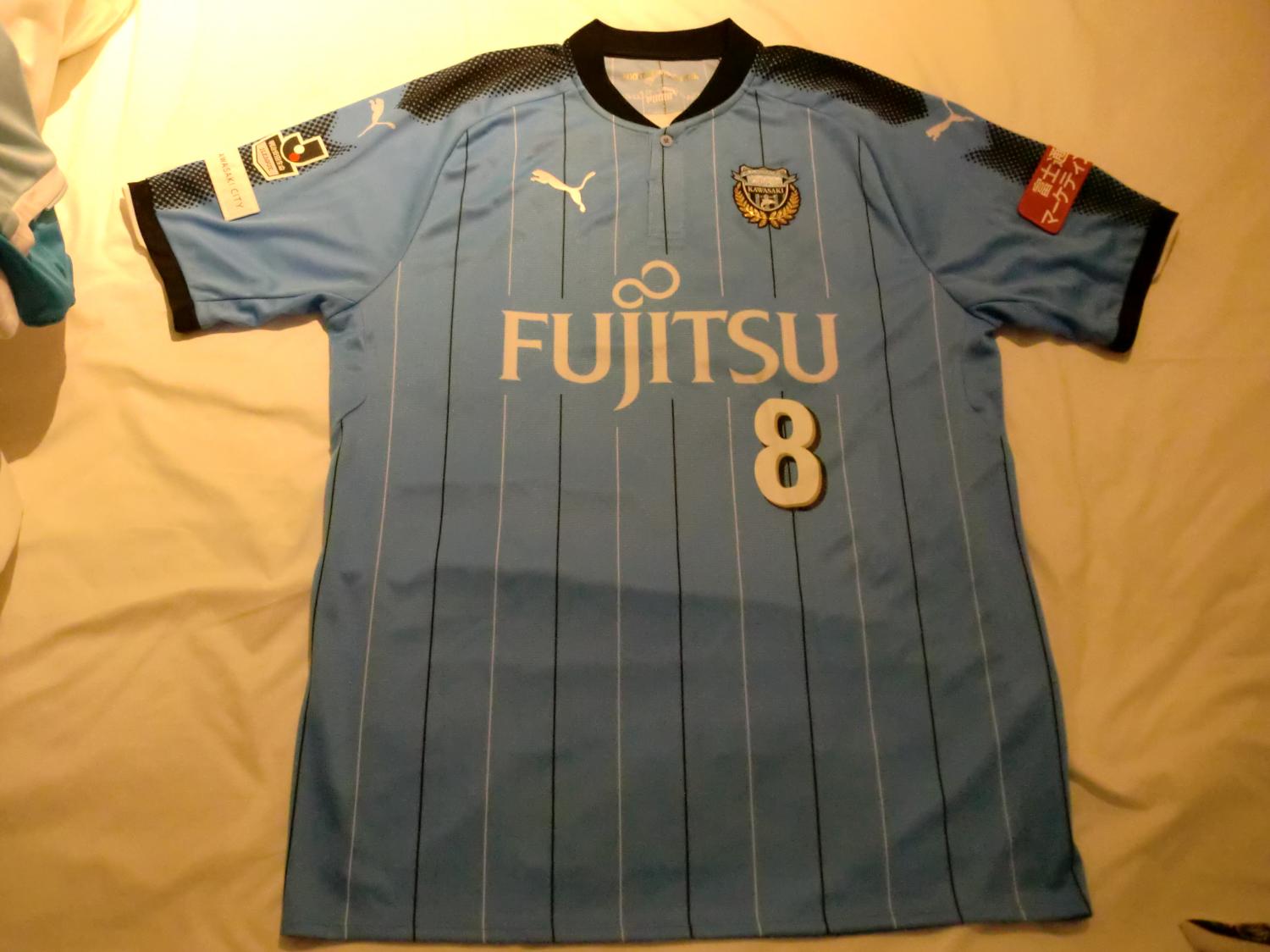 maillot kawasaki frontale domicile 2017 rétro