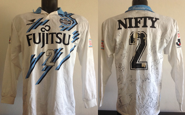 maillot kawasaki frontale exterieur 1997 pas cher