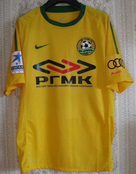 maillot kouban krasnodar domicile 2011-2012 rétro